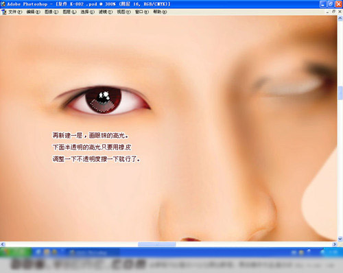 Photoshop鼠绘情侣恋人经典作品