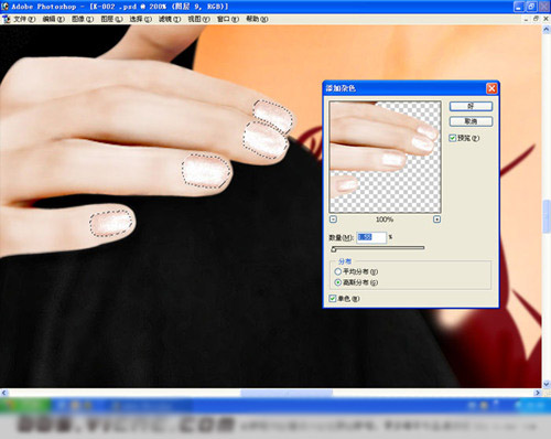 Photoshop鼠绘情侣恋人经典作品