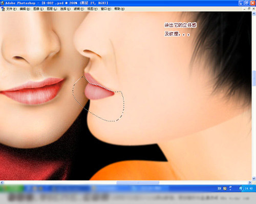 Photoshop鼠绘情侣恋人经典作品