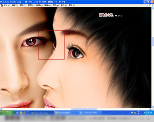 Photoshop鼠绘情侣恋人经典作品