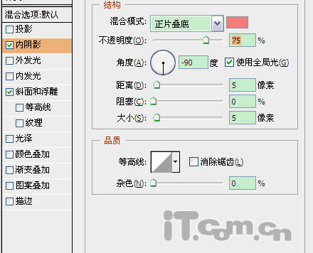 支持奥运！用Photoshop制作“红心中国”