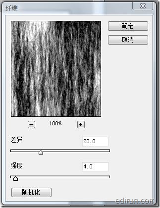 Photoshop滤镜制作精美炫光水平行线特效