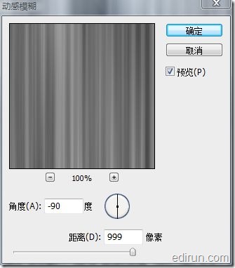 Photoshop滤镜制作精美炫光水平行线特效