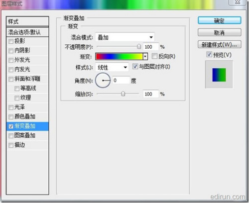 Photoshop滤镜制作精美炫光水平行线特效
