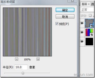 Photoshop滤镜制作精美炫光水平行线特效