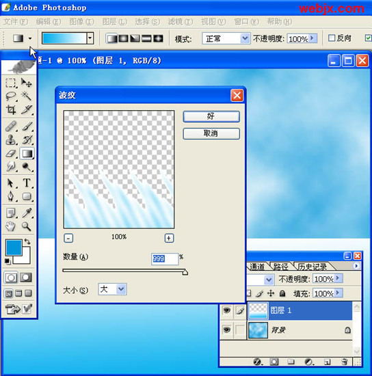 Photoshop制作可爱的卡通海浪