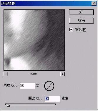 照片用Photoshop处理成逼真素描画