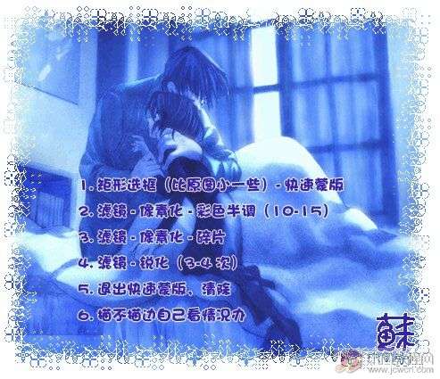 用Photoshop制作20种漂亮边框效果