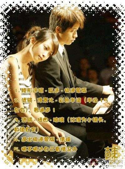 用Photoshop制作20种漂亮边框效果