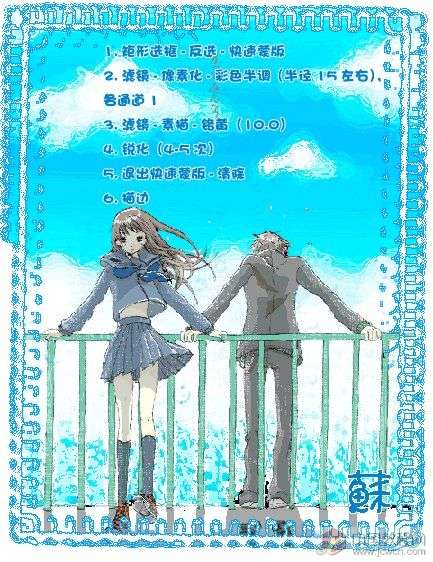用Photoshop制作20种漂亮边框效果