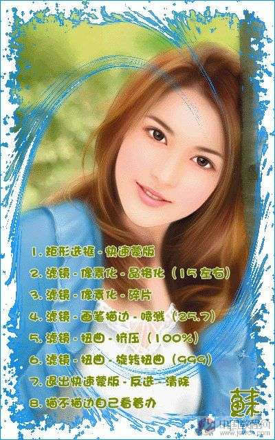 用Photoshop制作20种漂亮边框效果
