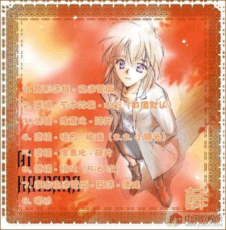 用Photoshop制作20种漂亮边框效果