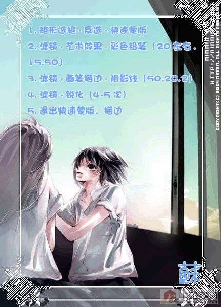 用Photoshop制作20种漂亮边框效果