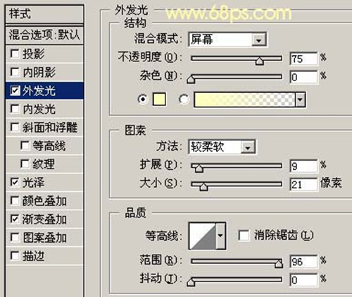 妙用PS钢笔和滤镜制作漂亮的金色花朵