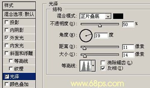 妙用PS钢笔和滤镜制作漂亮的金色花朵