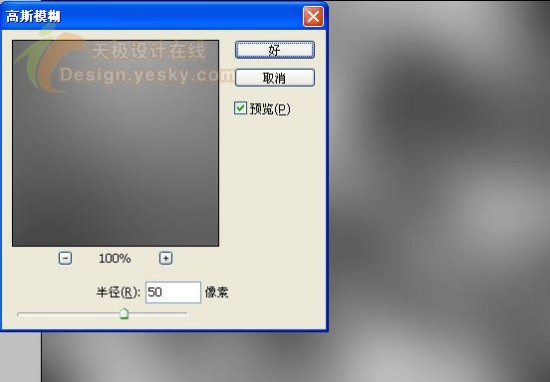 巧用Photoshop滤镜制作金属质感的枫叶