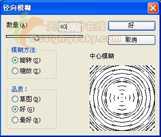 巧用Photoshop滤镜制作金属质感的枫叶