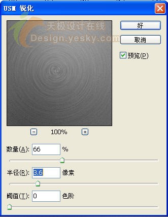 巧用Photoshop滤镜制作金属质感的枫叶