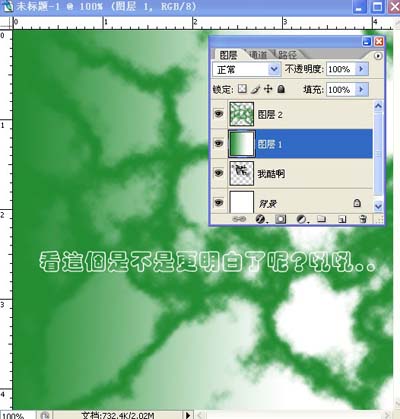 Photoshop制作玉石字体