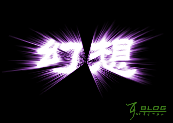 Photoshop简单制作爆炸发光字