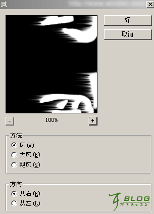 Photoshop简单制作爆炸发光字
