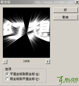 Photoshop简单制作爆炸发光字