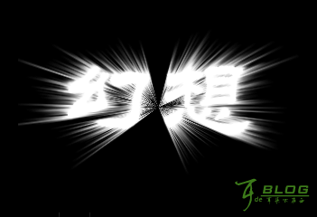 Photoshop简单制作爆炸发光字