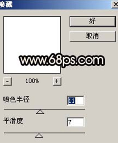 Photoshop打造古典美女画面效果