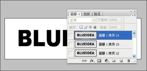 用Photoshop制作文字波动动画