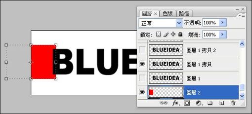 用Photoshop制作文字波动动画