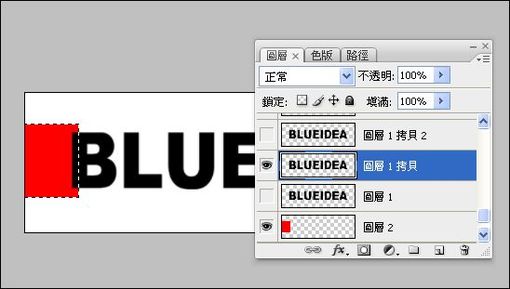 用Photoshop制作文字波动动画
