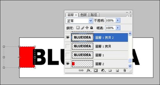 用Photoshop制作文字波动动画