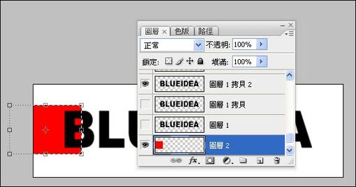 用Photoshop制作文字波动动画