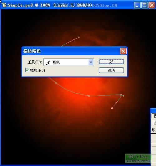 Photoshop打造炫目光辉效果