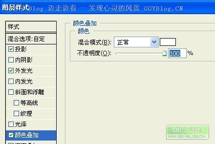 Photoshop打造炫目光辉效果