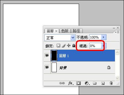 Photoshop制作涟漪动画效果