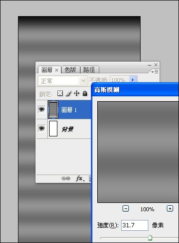 Photoshop制作涟漪动画效果
