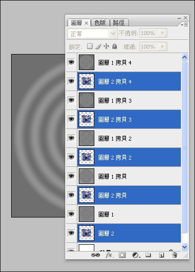 Photoshop制作涟漪动画效果