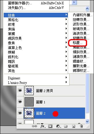 Photoshop制作涟漪动画效果