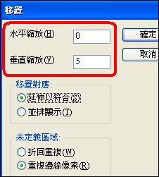 Photoshop制作涟漪动画效果