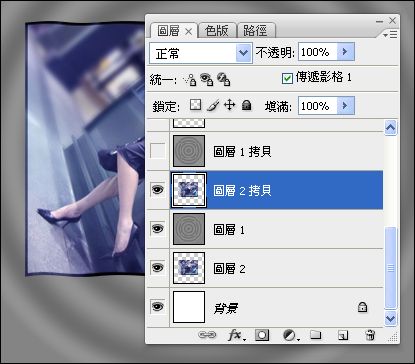 Photoshop制作涟漪动画效果