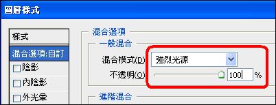 Photoshop制作涟漪动画效果