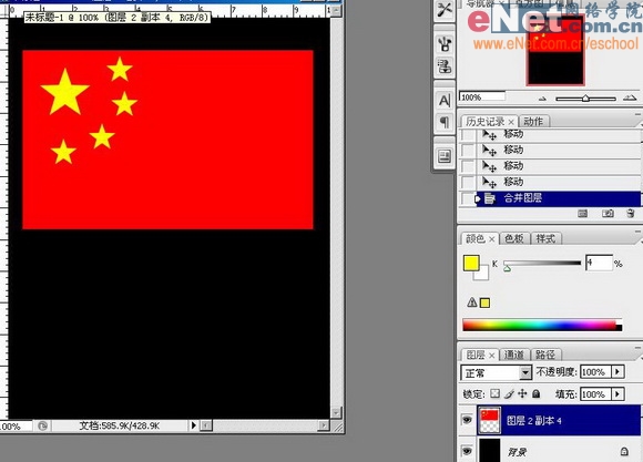 Photoshop制作国难日哀悼海报实例