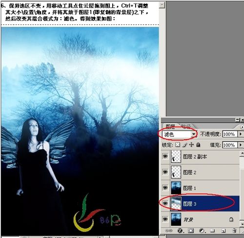 Photoshop合成：另类艺术效果