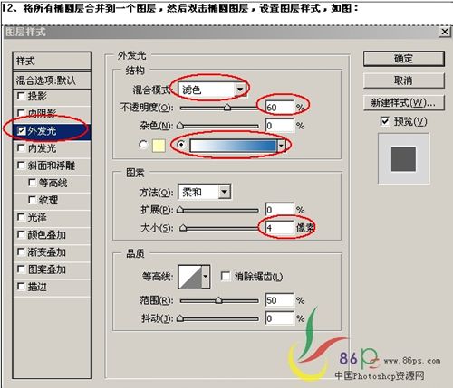 Photoshop合成：另类艺术效果
