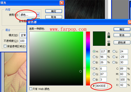Photoshop调出优雅格调非主流色