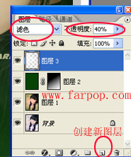 Photoshop调出优雅格调非主流色