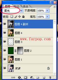 Photoshop调出优雅格调非主流色
