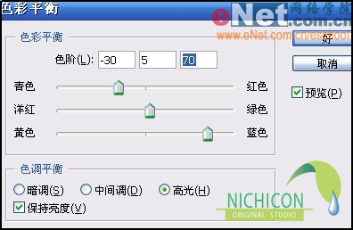 Photoshop制作超酷流星效果