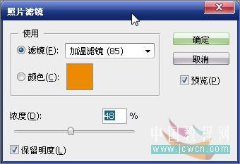 Photoshop调色:树木照片的冷暖色调